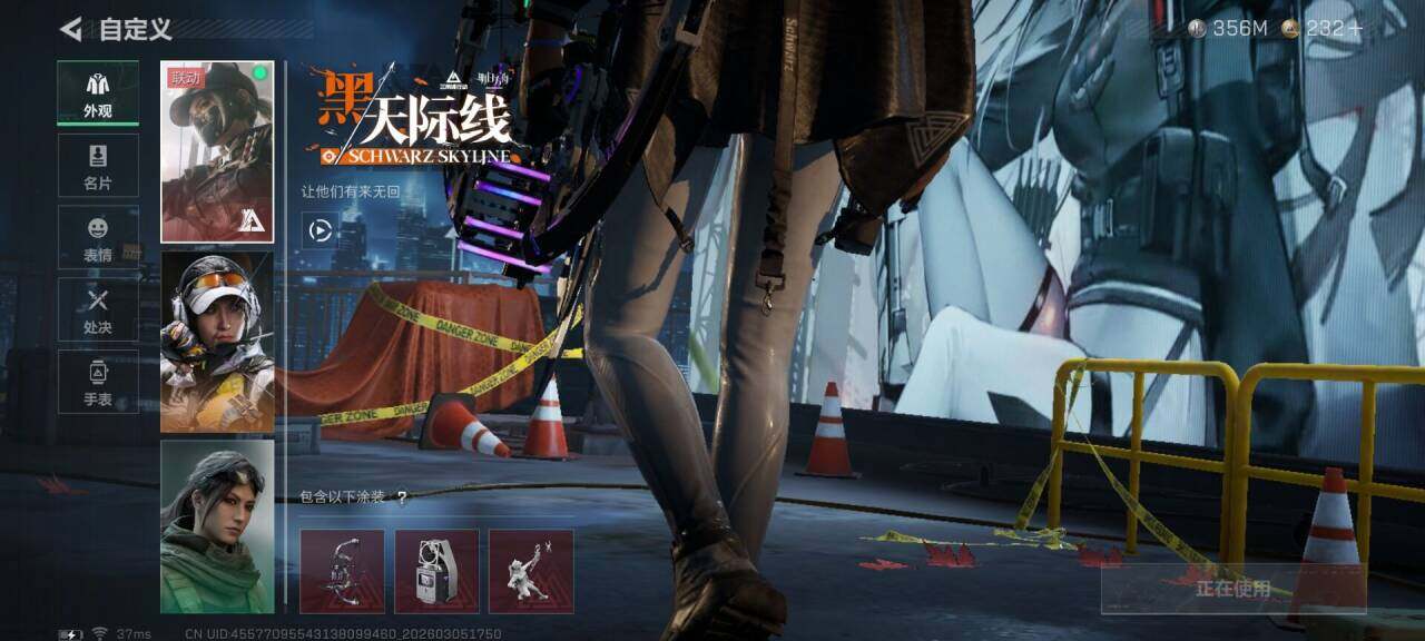 SJZQM459777三角洲行动账号详情图10