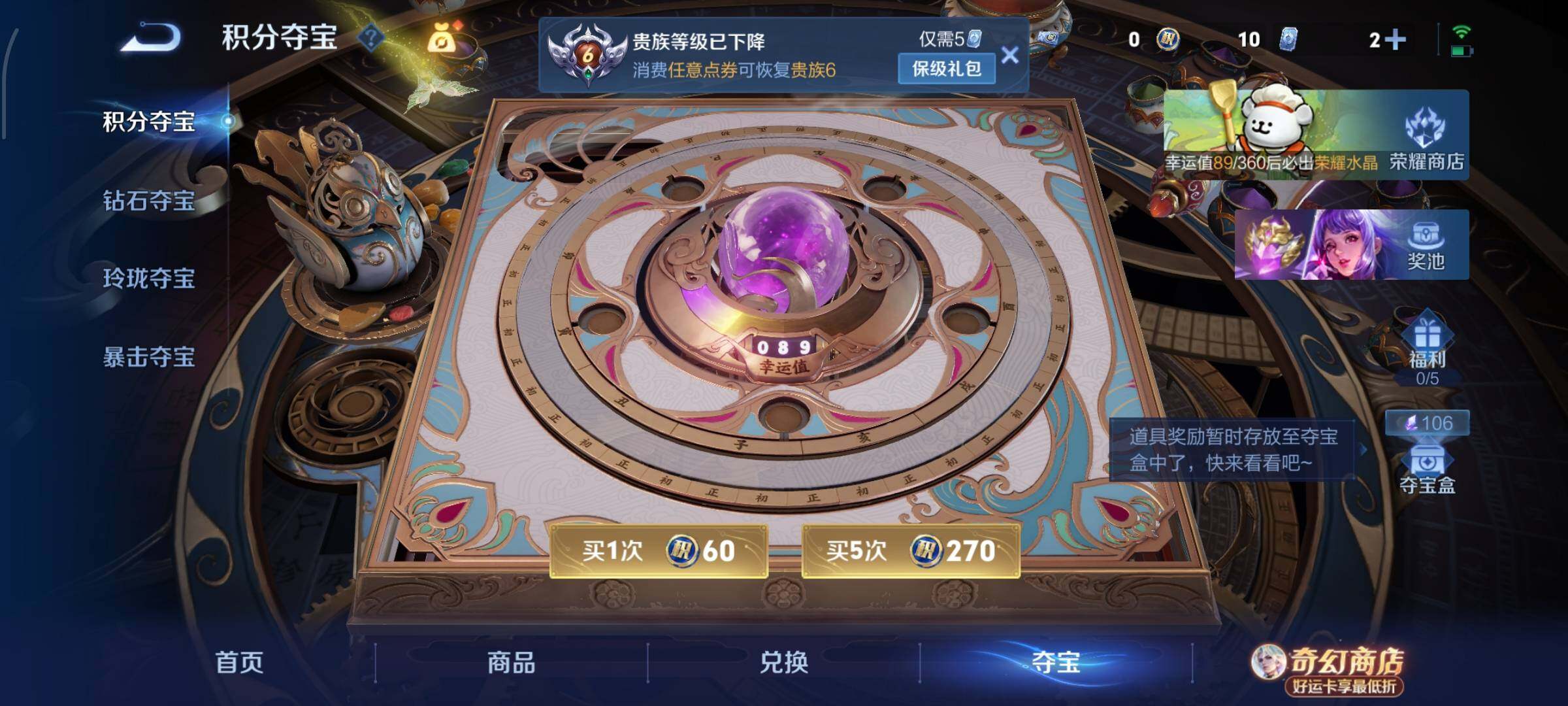 WZLX4235043王者荣耀账号详情图13