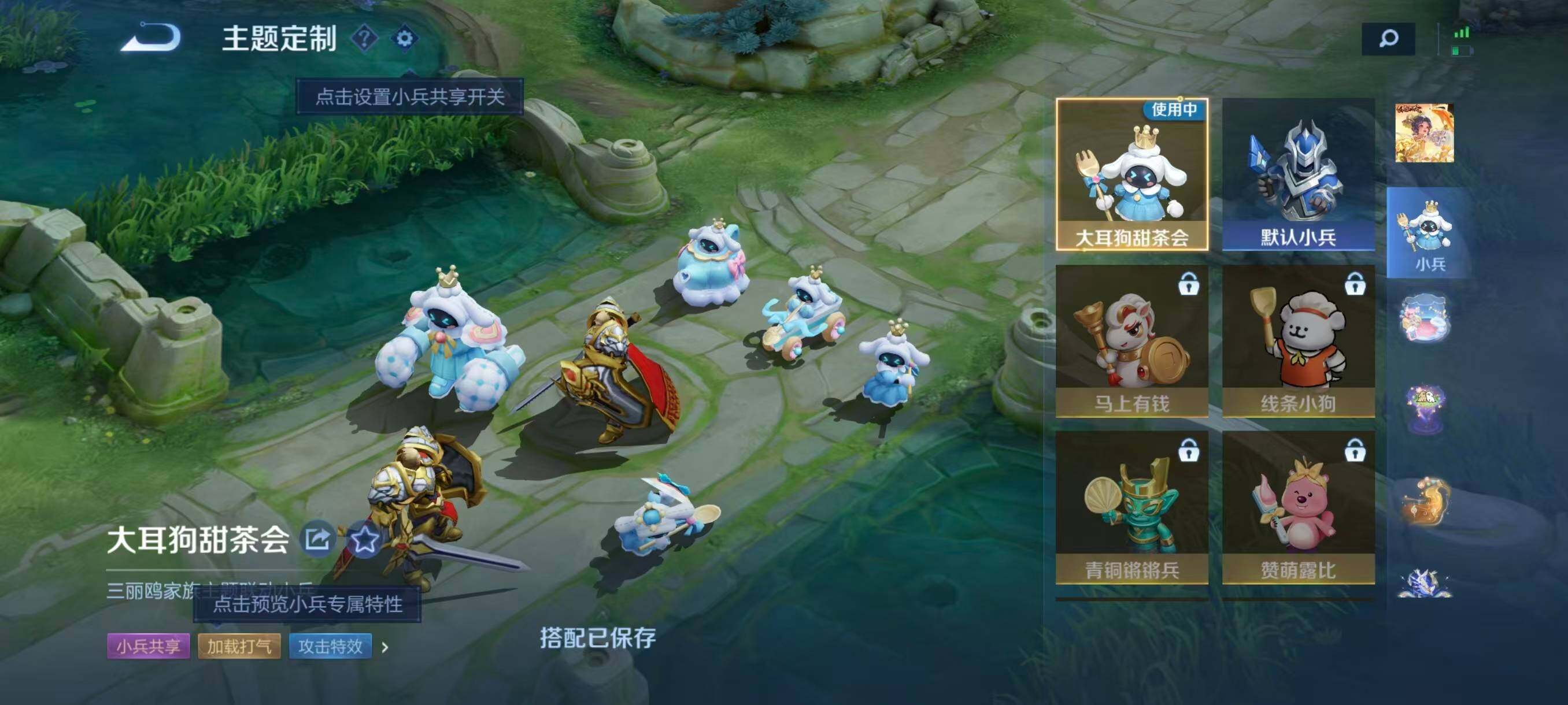 WZ034203472王者荣耀账号详情图27 WZ034203472王者荣耀账号详情图27