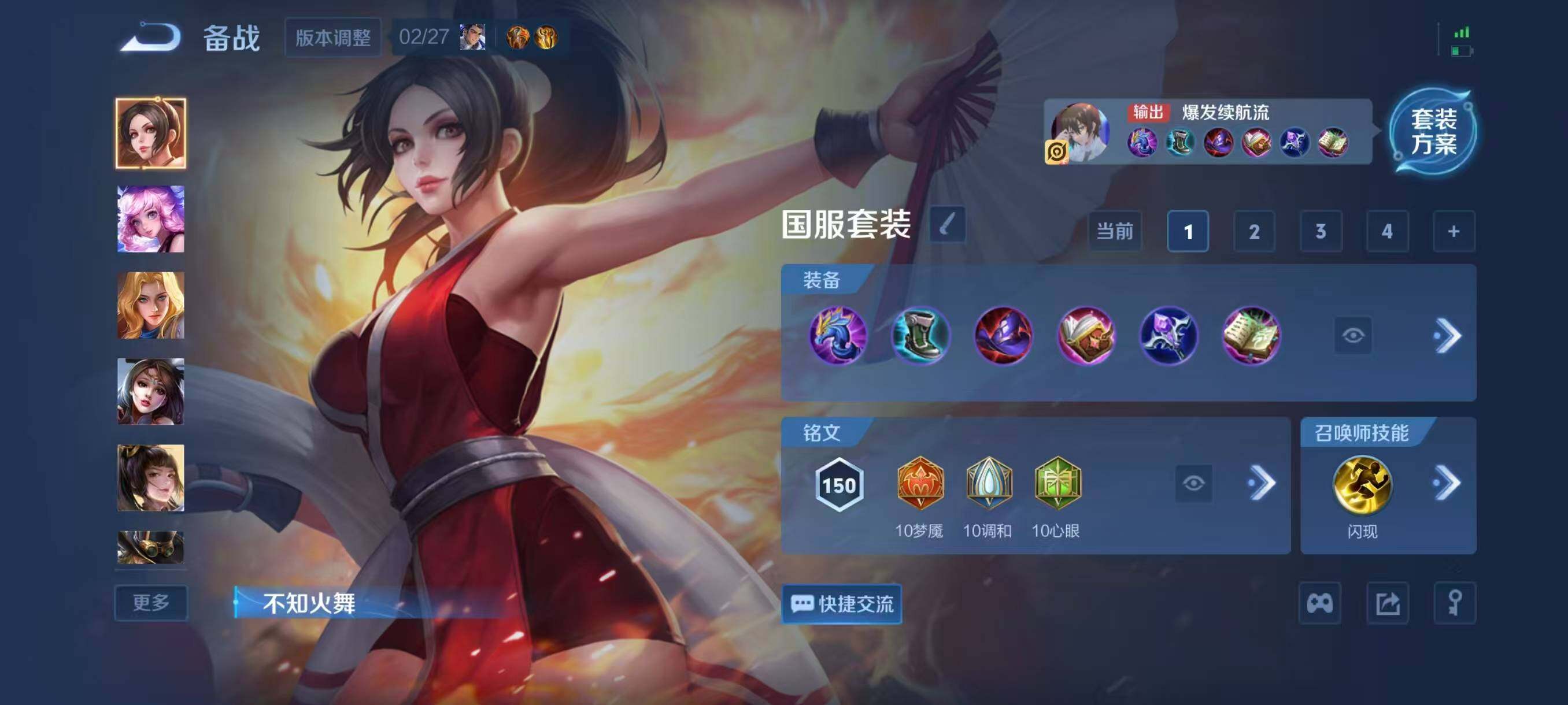 WZ034203472王者荣耀账号详情图30 WZ034203472王者荣耀账号详情图30