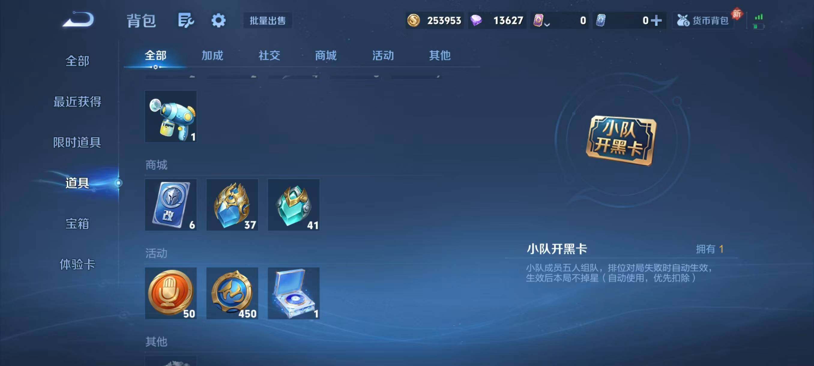 WZ034203472王者荣耀账号详情图31 WZ034203472王者荣耀账号详情图31