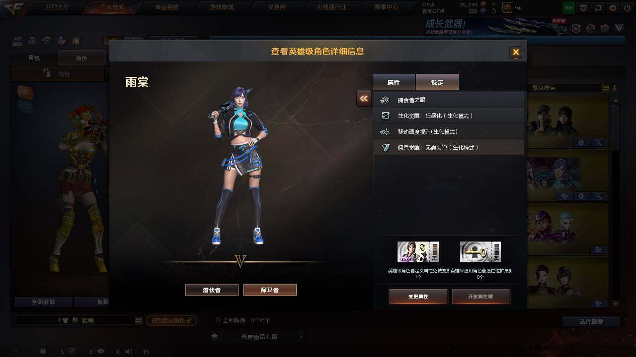 CFCMW456149穿越火线账号详情图7