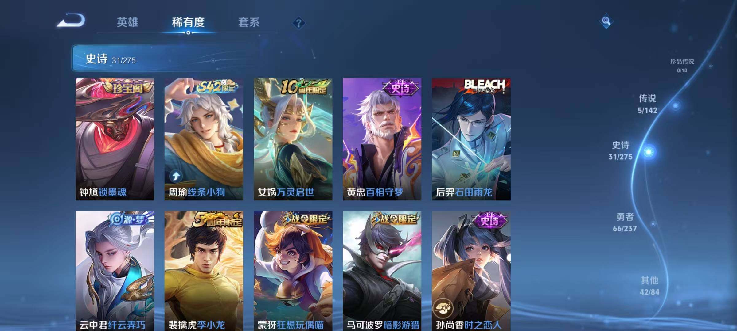 WZCMW4226647王者荣耀账号详情图10