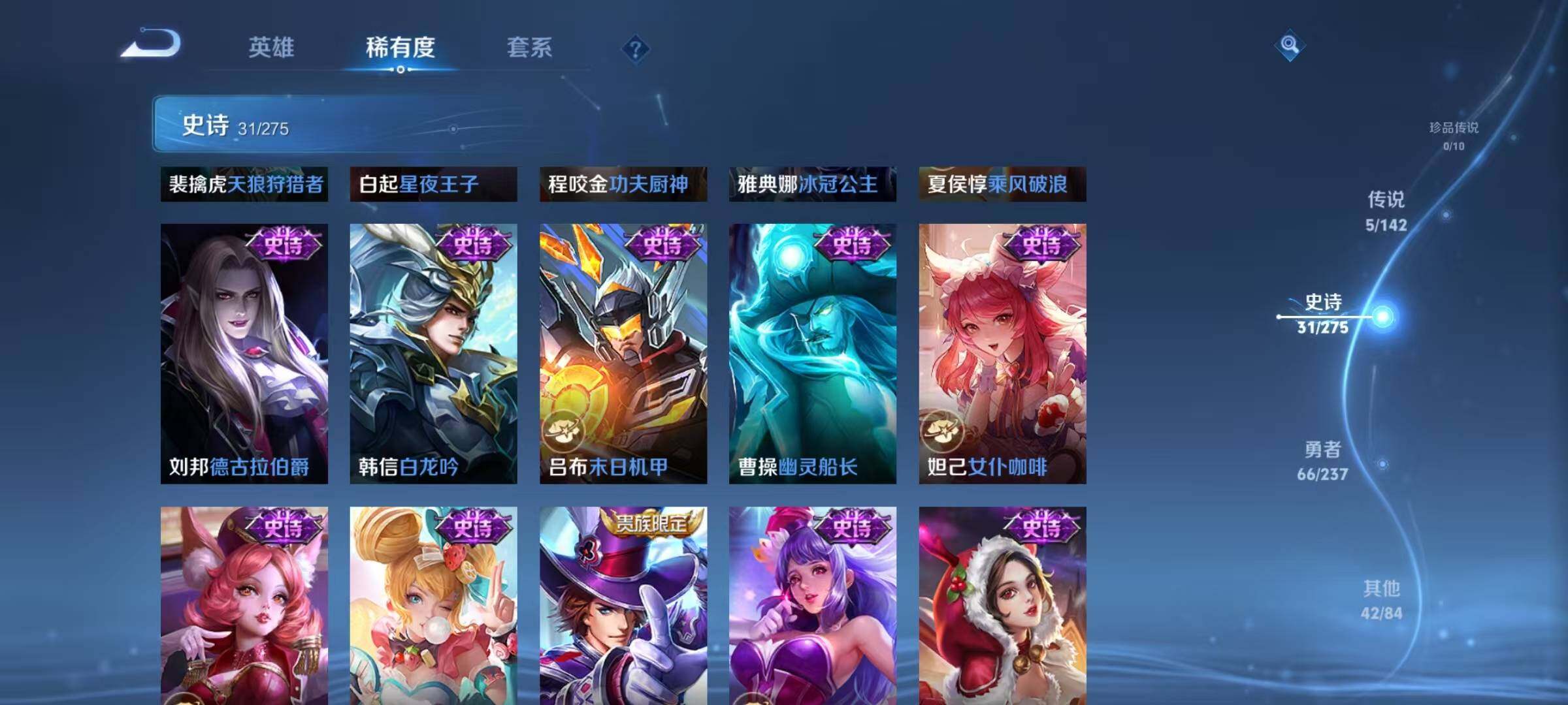 WZCMW4226647王者荣耀账号详情图12