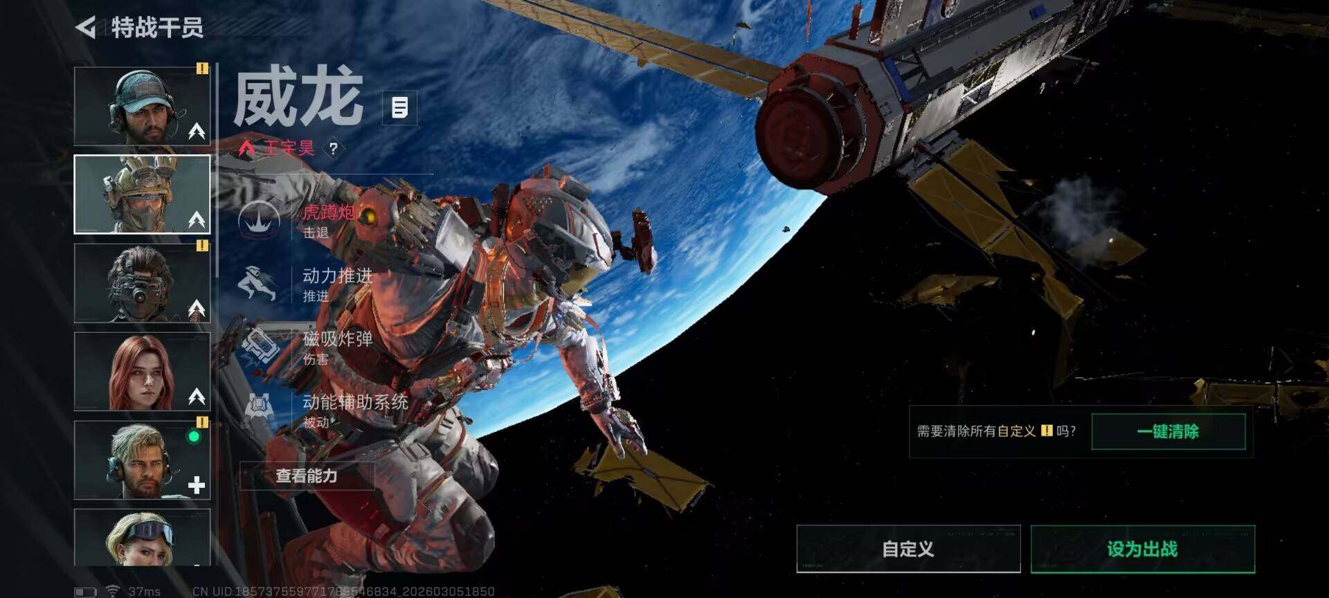 SJZQM459766三角洲行动账号详情图8