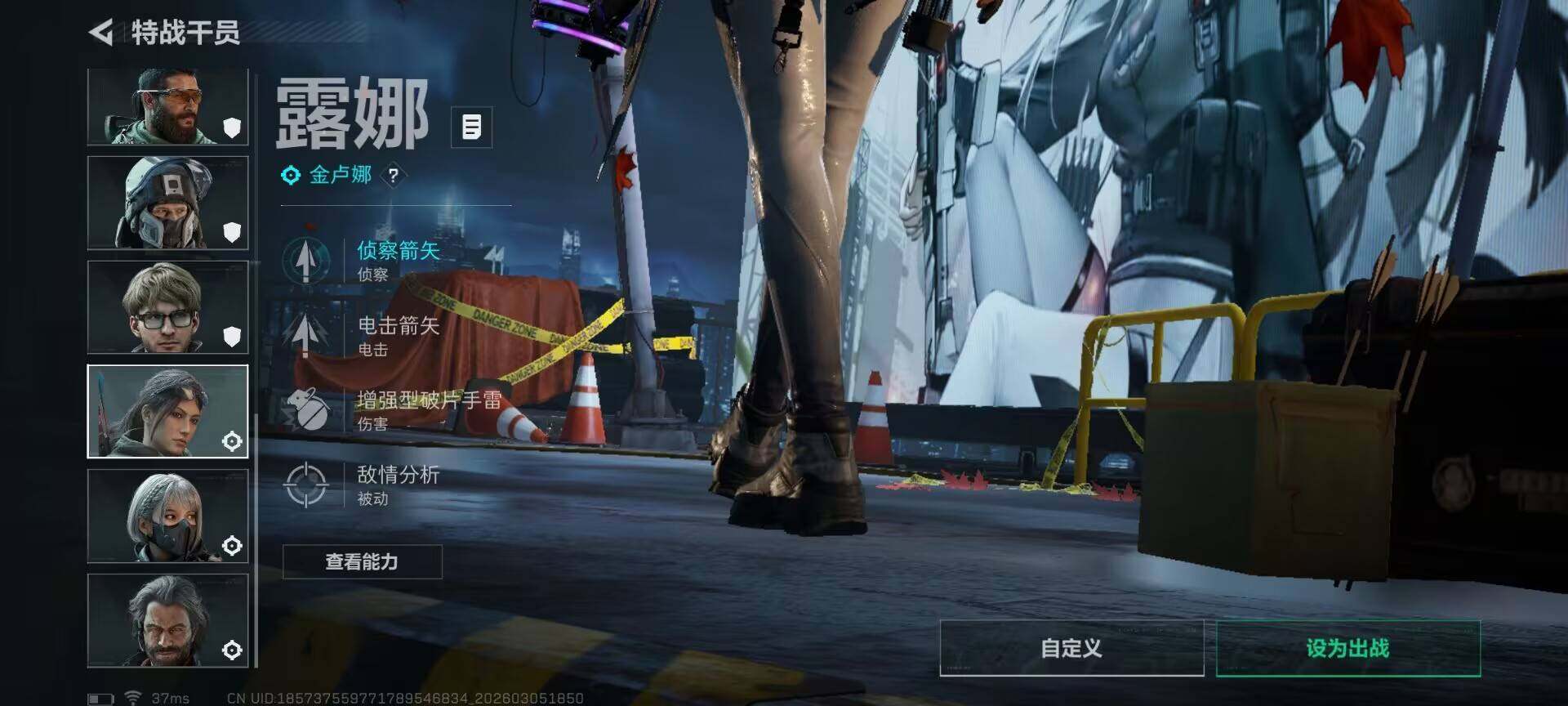 SJZQM459766三角洲行动账号详情图10