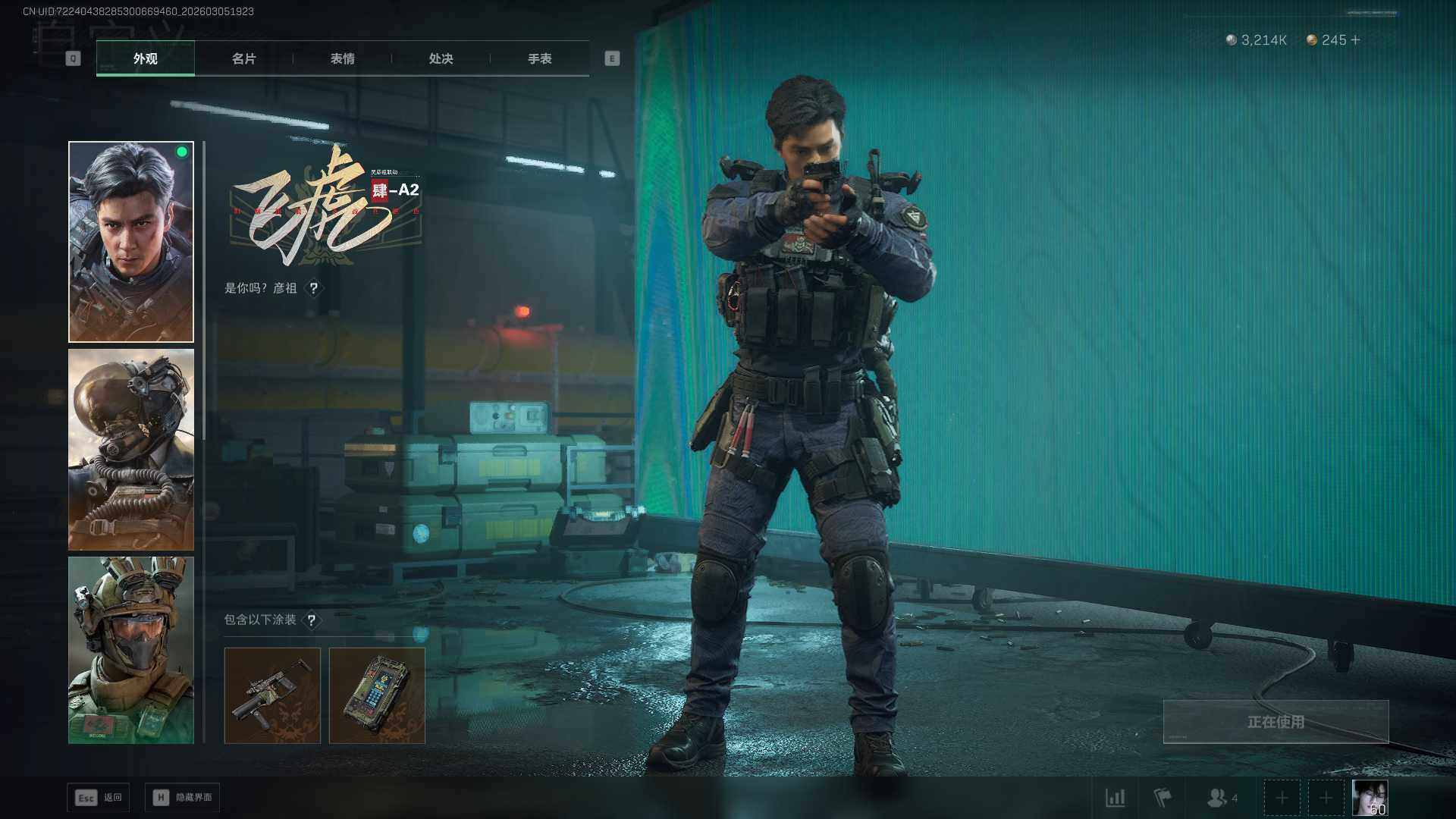 SJZQM459924三角洲行动账号详情图19