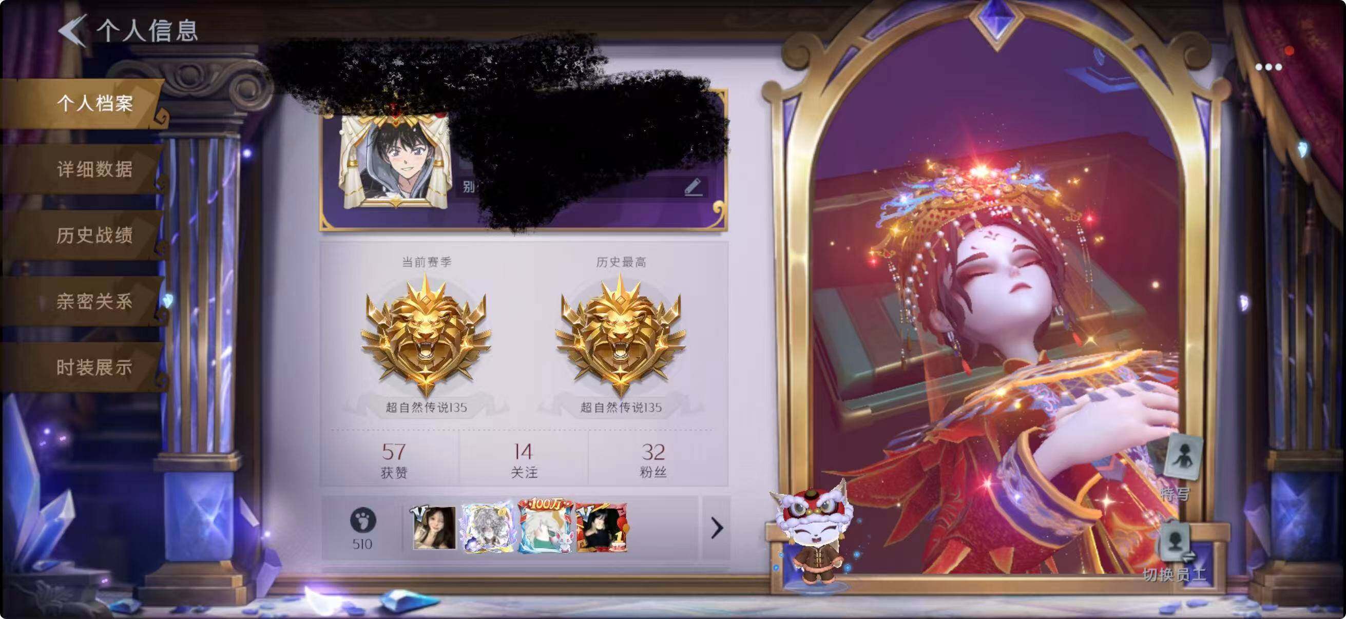 CZREY40989超自然行动组账号详情图2