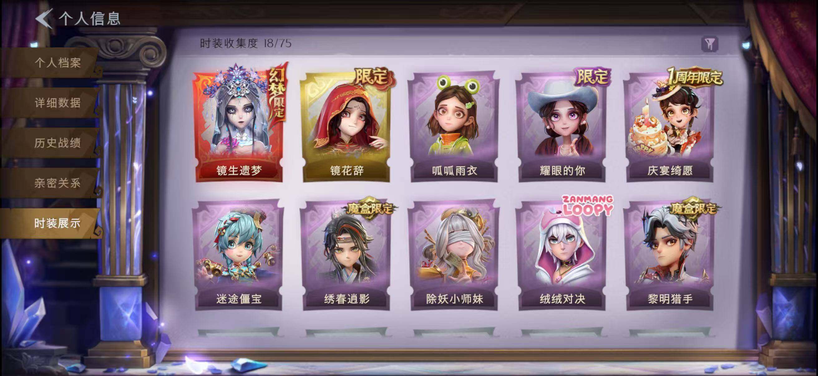 CZREY40989超自然行动组账号详情图3