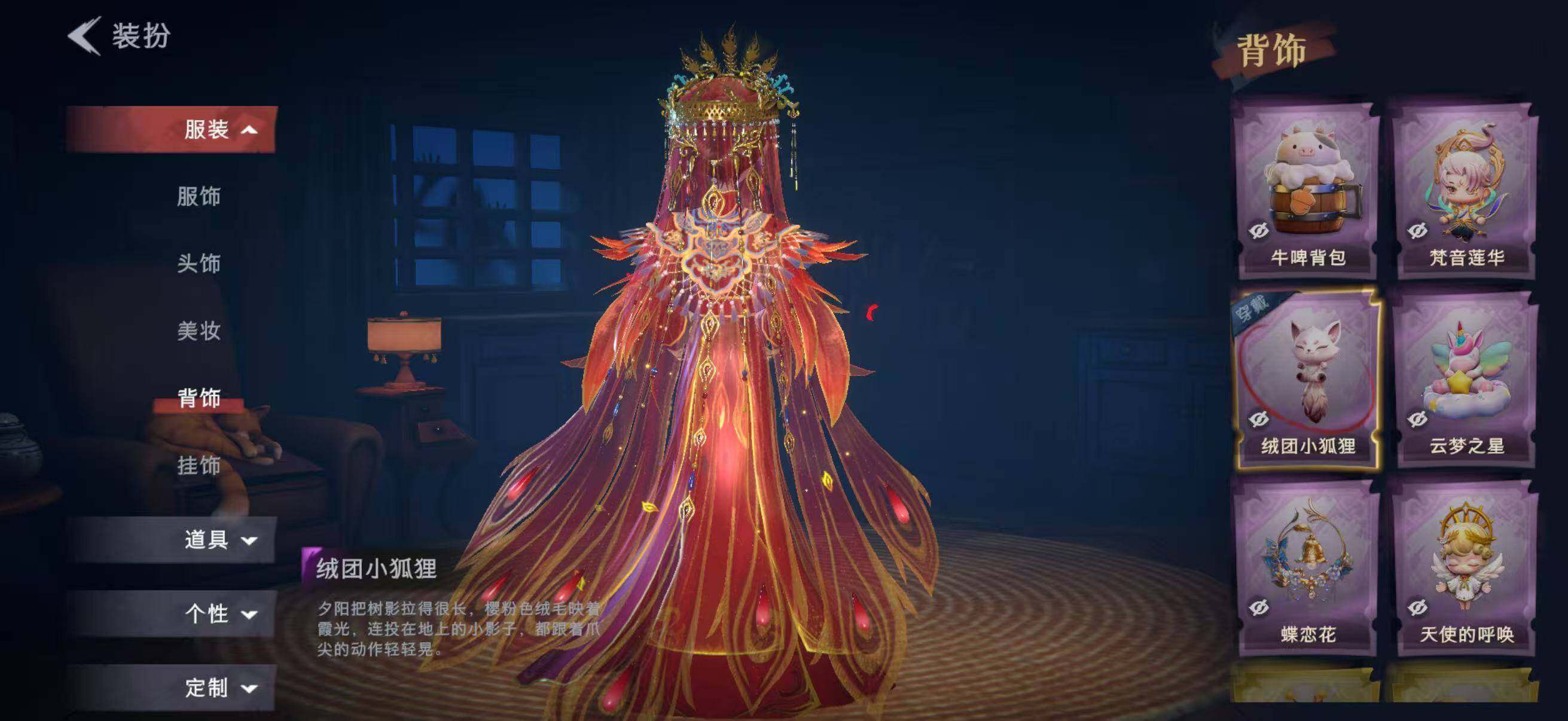 CZREY40989超自然行动组账号详情图4