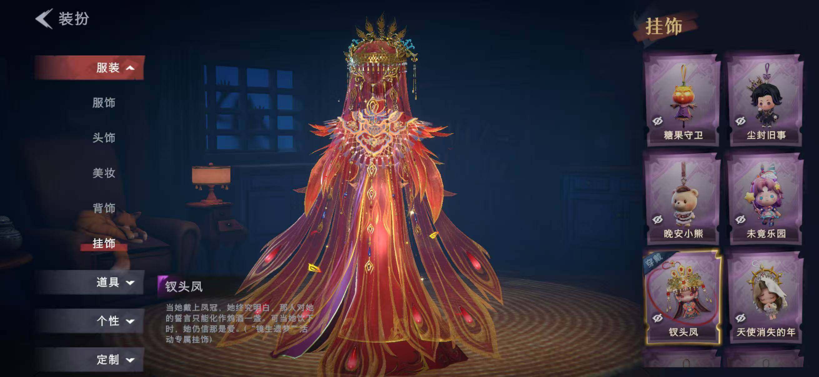 CZREY40989超自然行动组账号详情图5