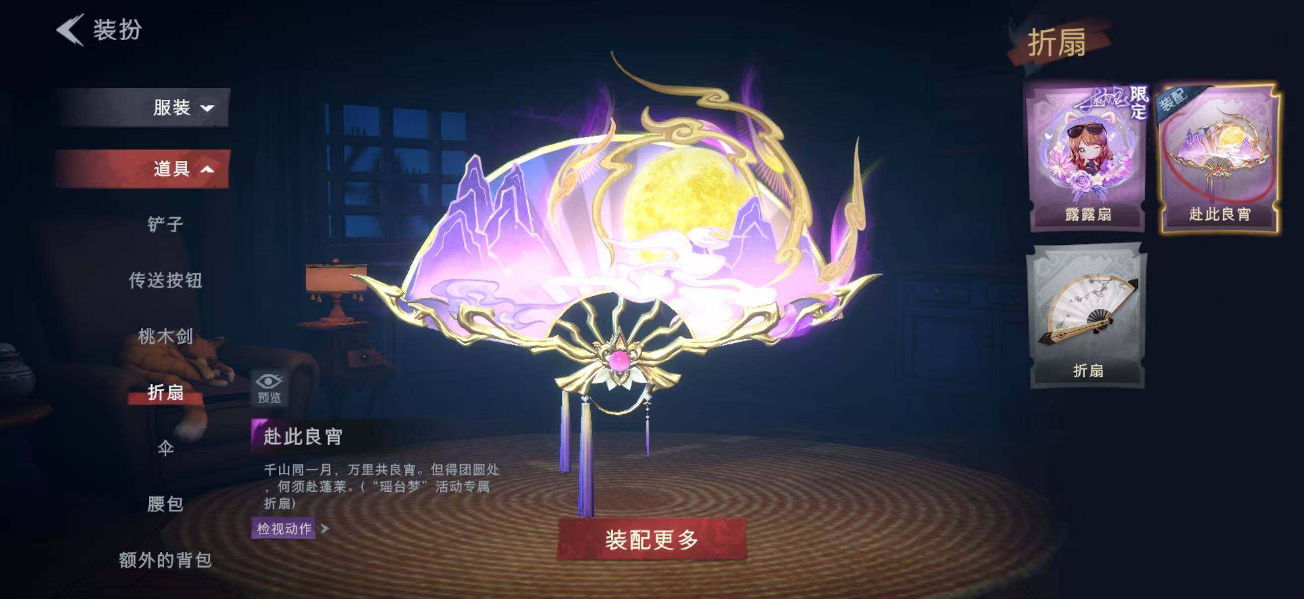 CZREY40989超自然行动组账号详情图9