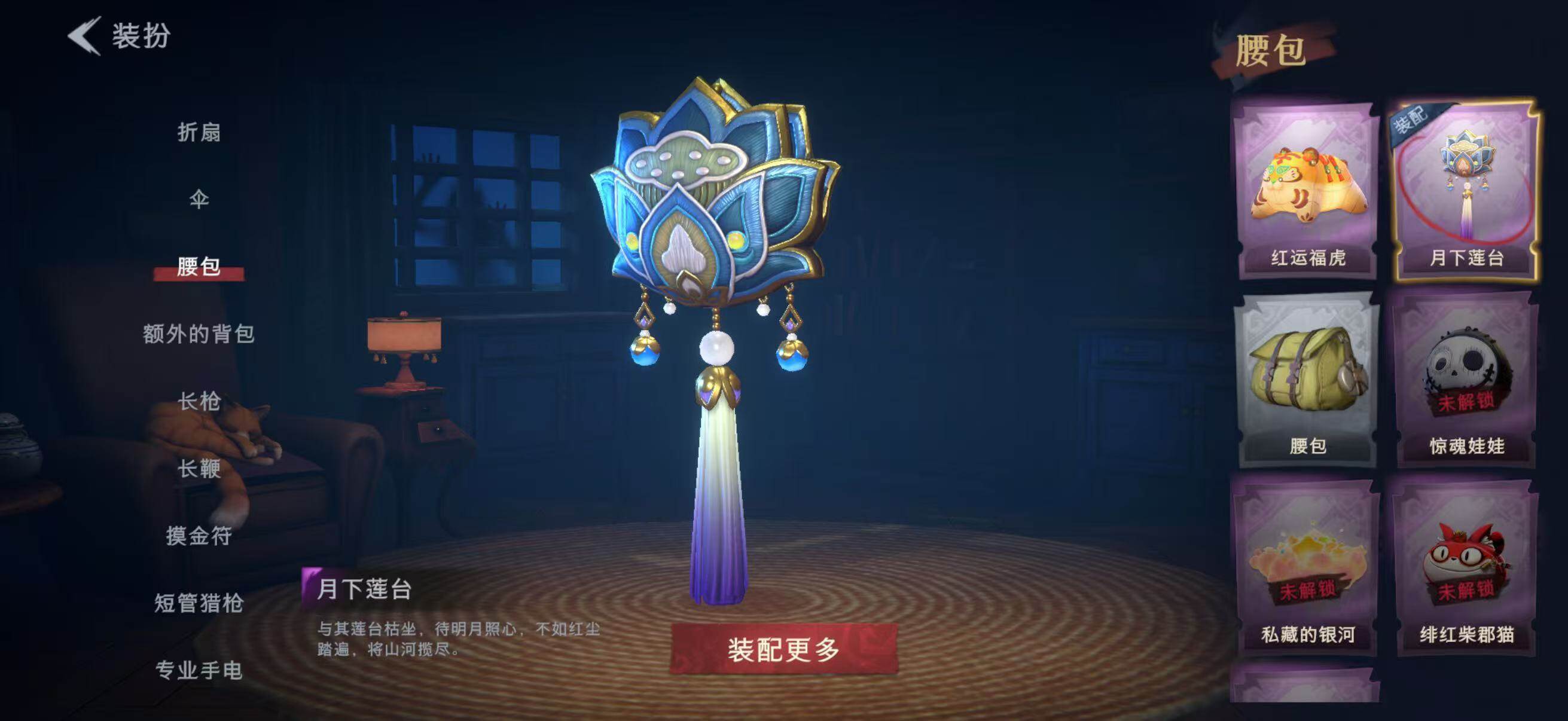 CZREY40989超自然行动组账号详情图10