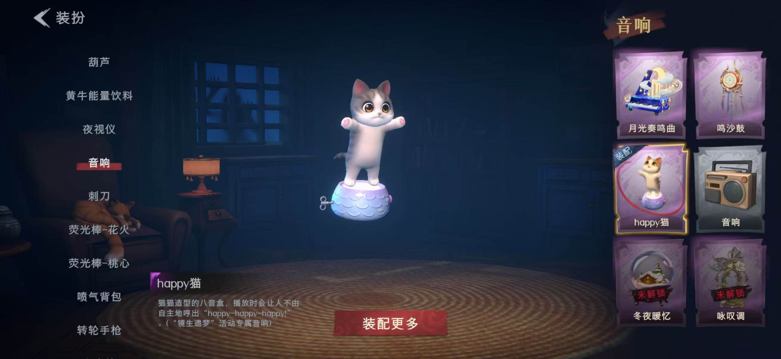 CZREY40989超自然行动组账号详情图18