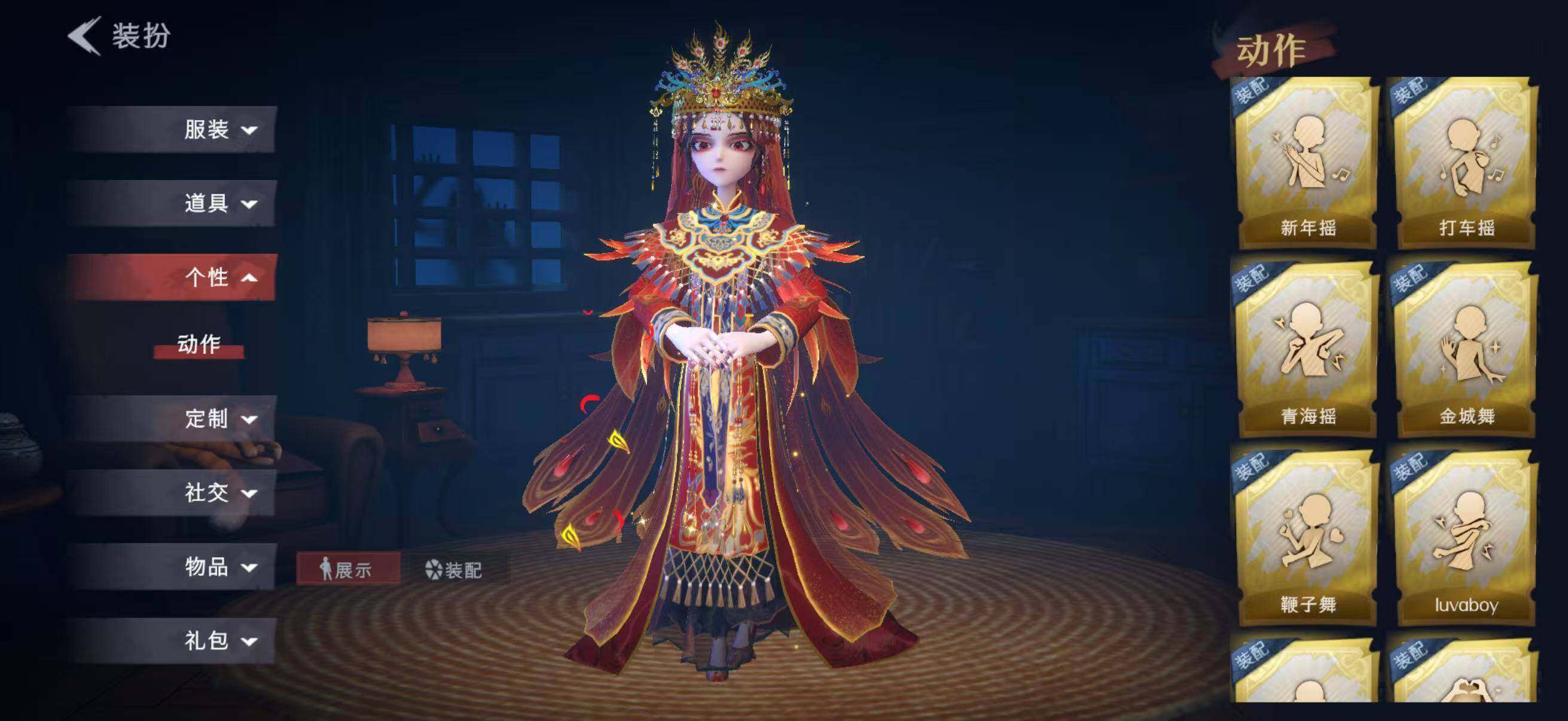 CZREY40989超自然行动组账号详情图23