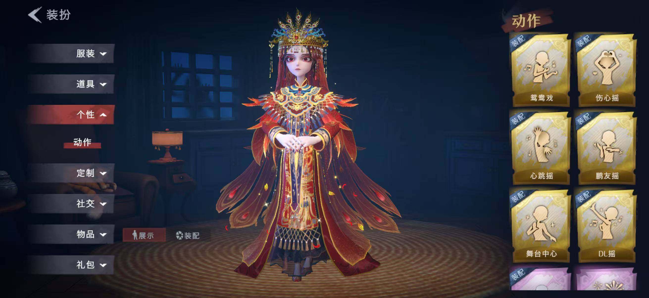 CZREY40989超自然行动组账号详情图24