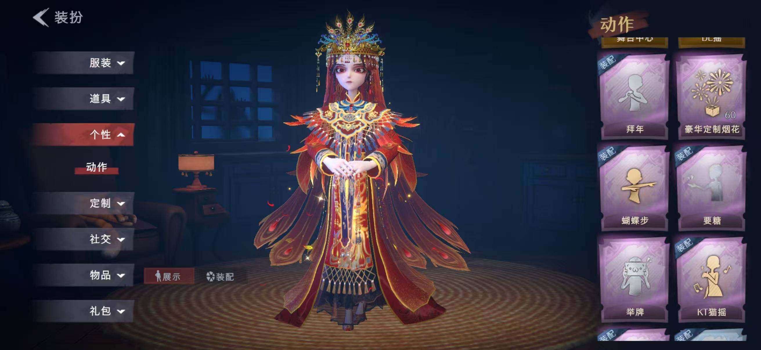 CZREY40989超自然行动组账号详情图25