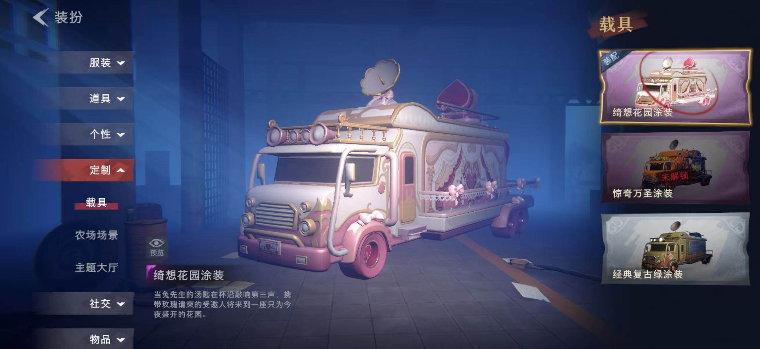 CZREY40989超自然行动组账号详情图26