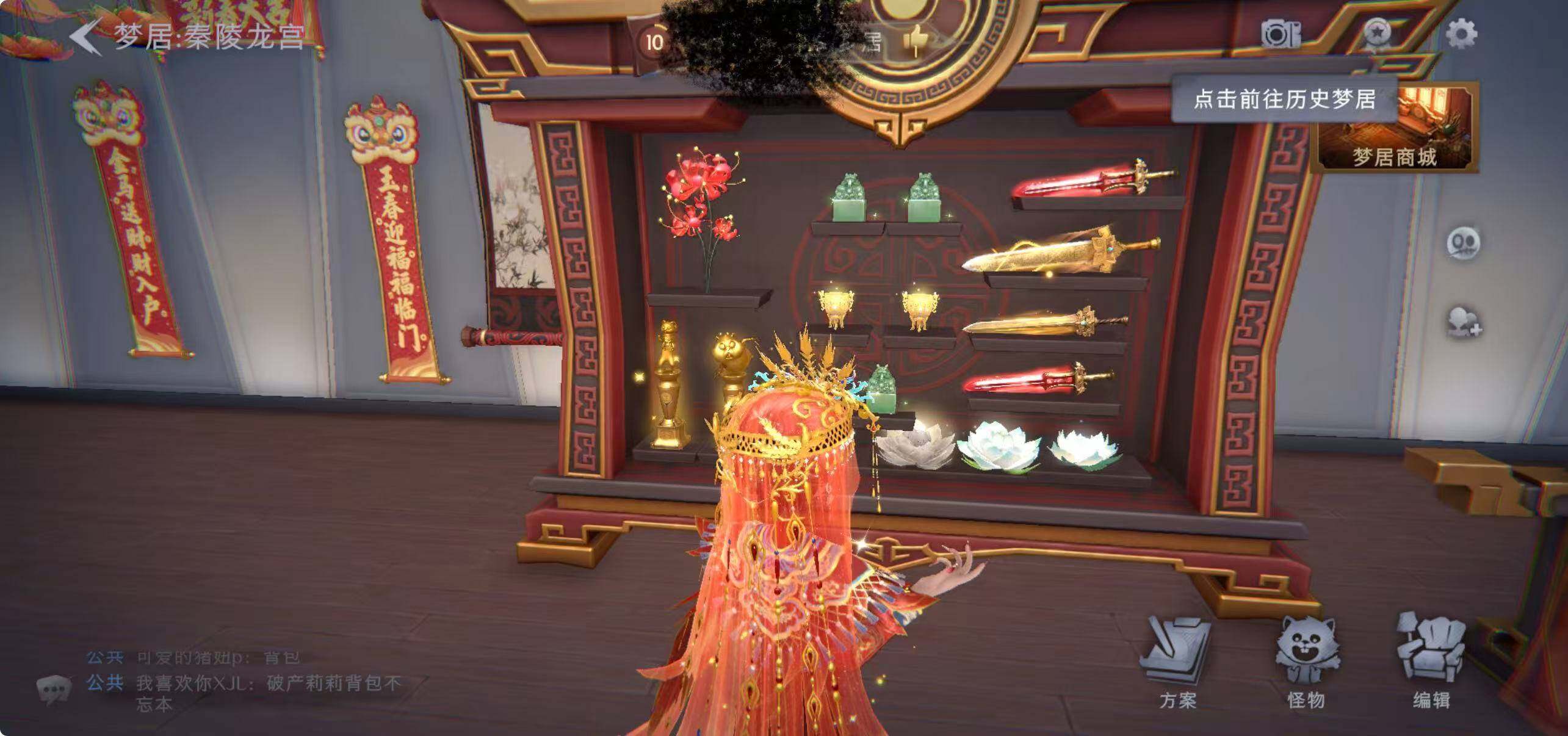 CZREY40989超自然行动组账号详情图27