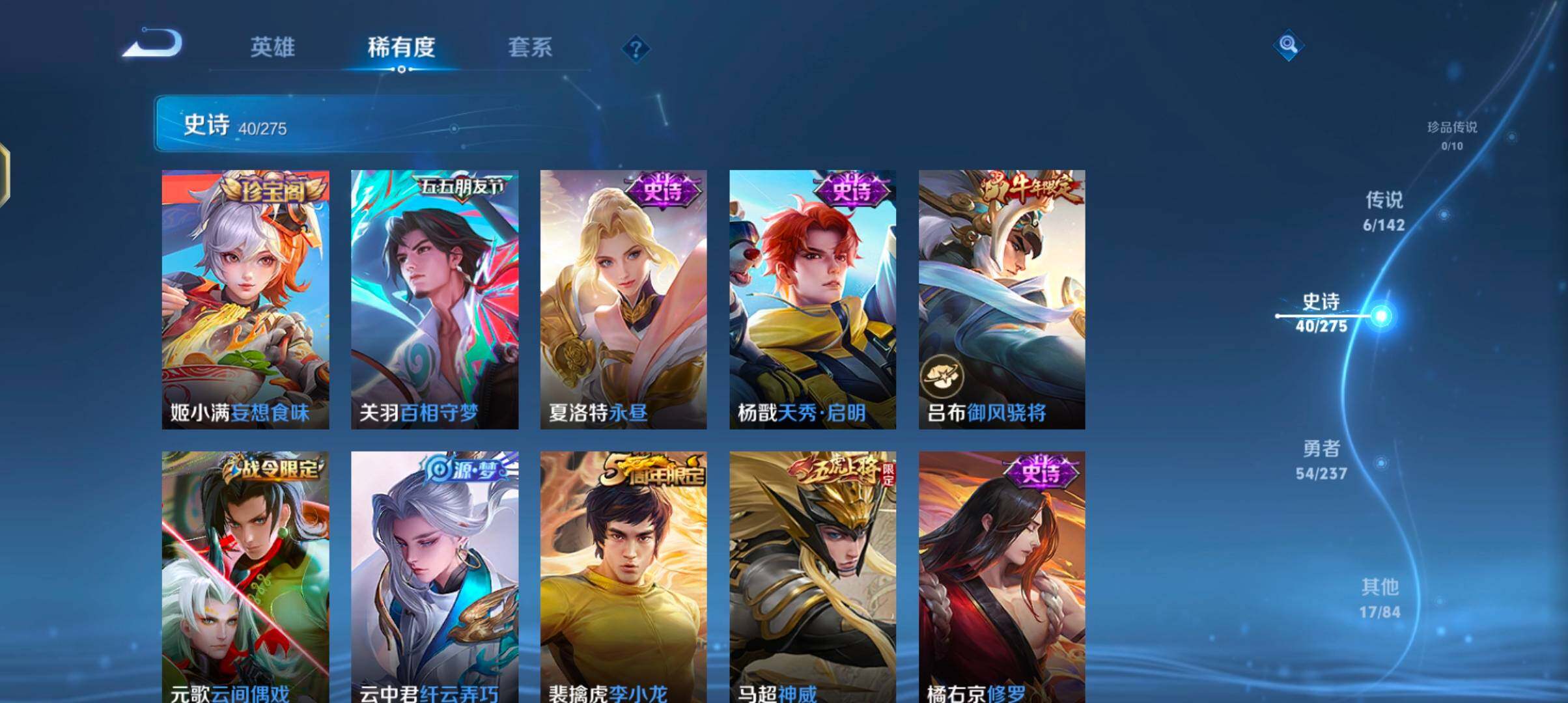 WZCMW4226688王者荣耀账号详情图10