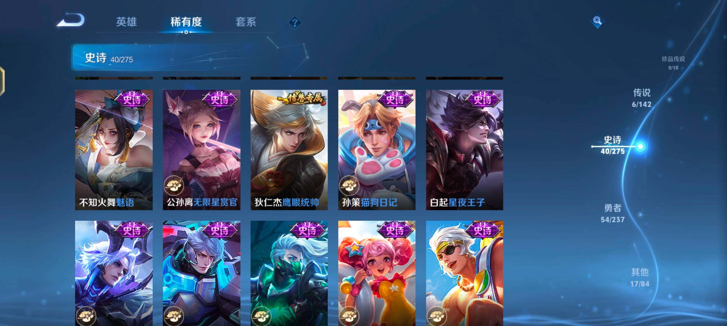 WZCMW4226688王者荣耀账号详情图11