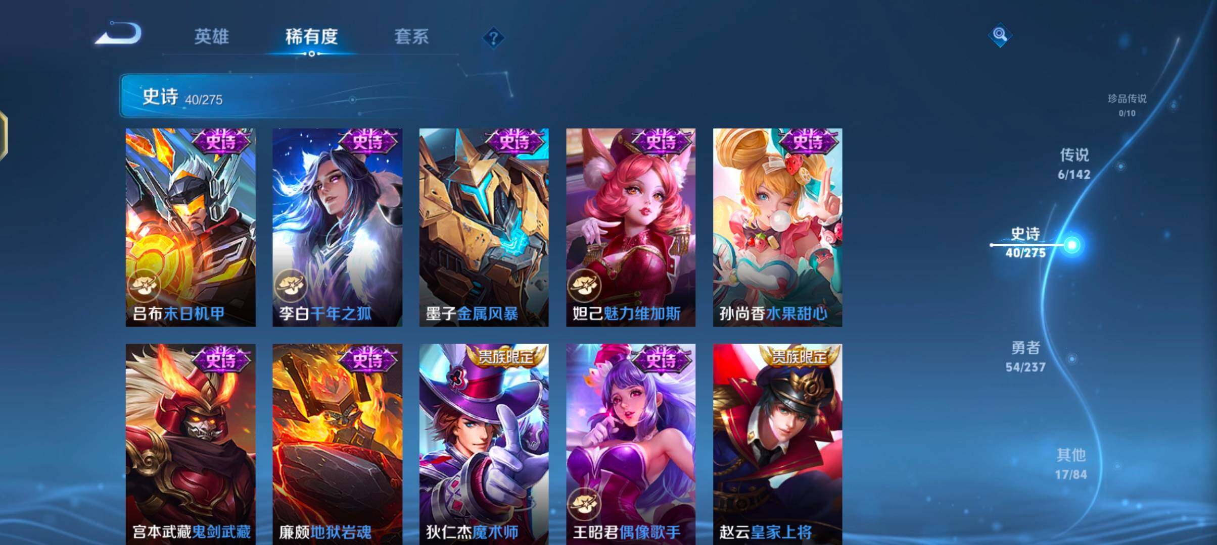 WZCMW4226688王者荣耀账号详情图12