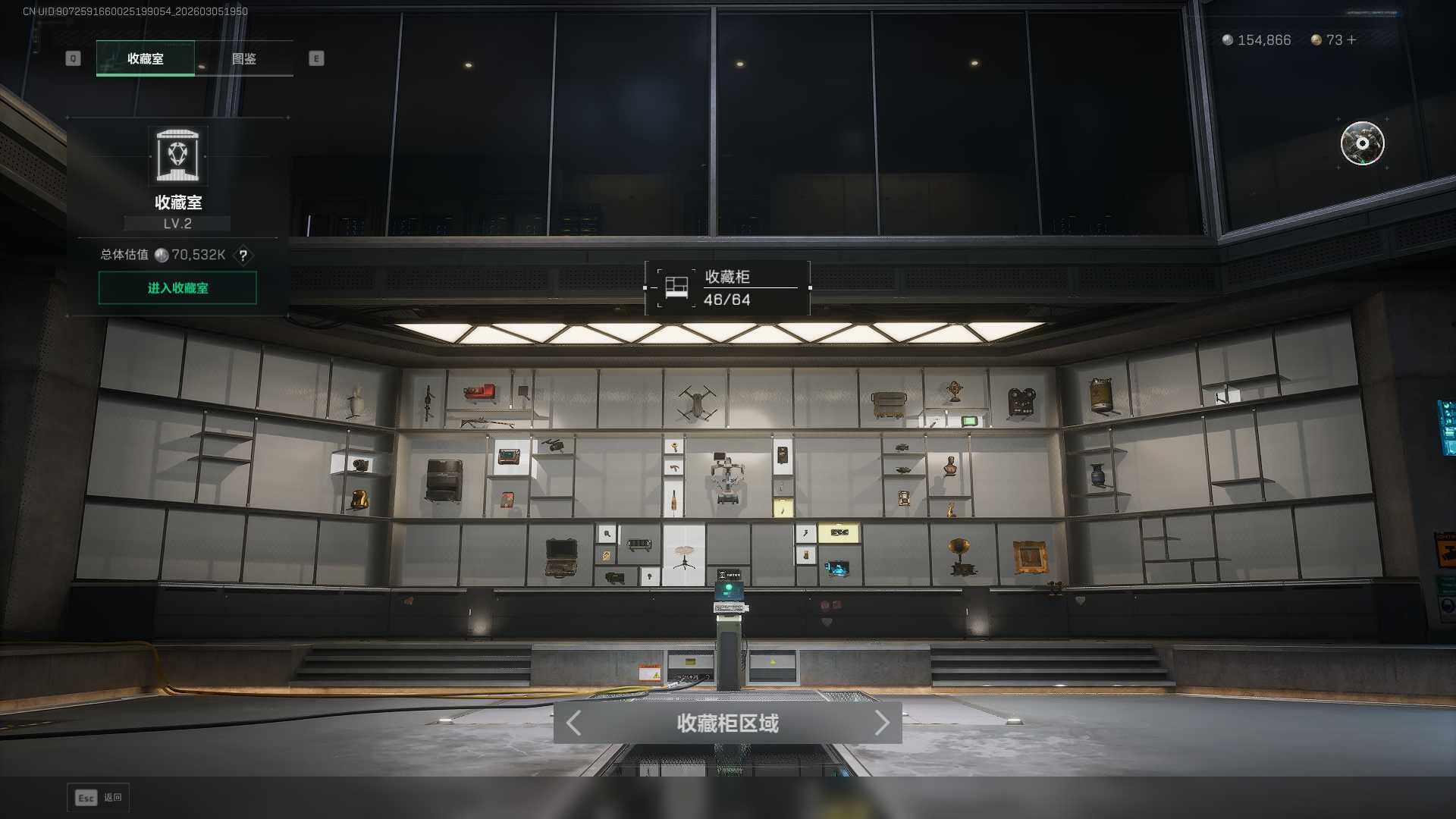 SJZEY459937三角洲行动账号详情图6