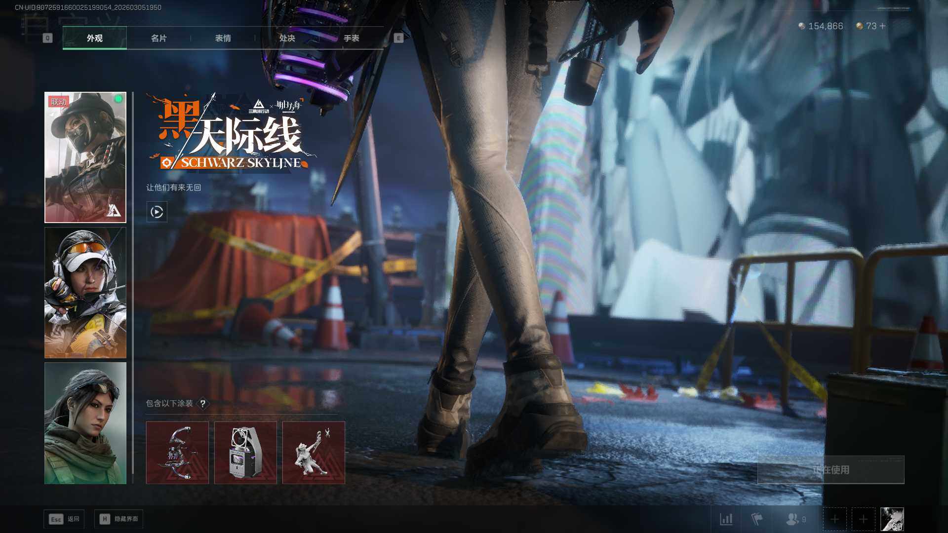 SJZEY459937三角洲行动账号详情图7