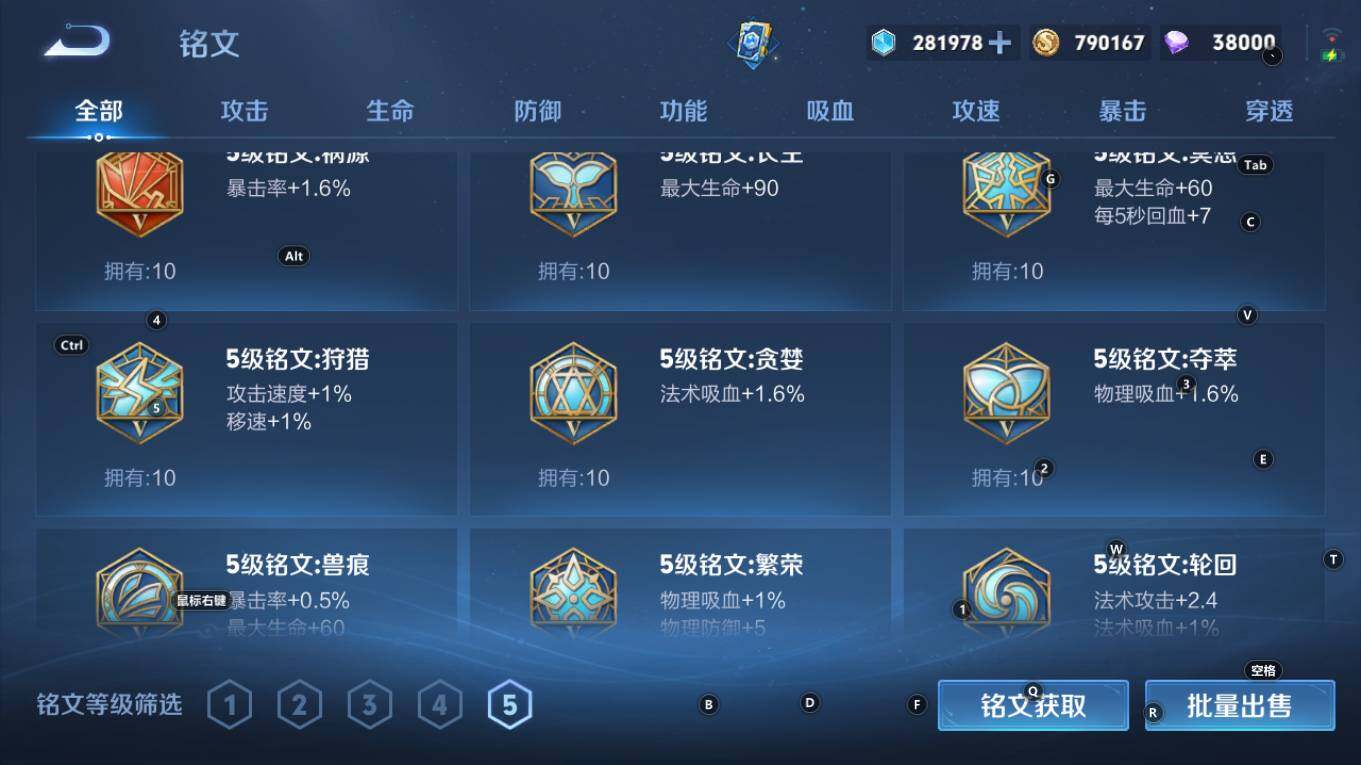 WZQM4211144王者荣耀账号详情图18 WZQM4211144王者荣耀账号详情图18