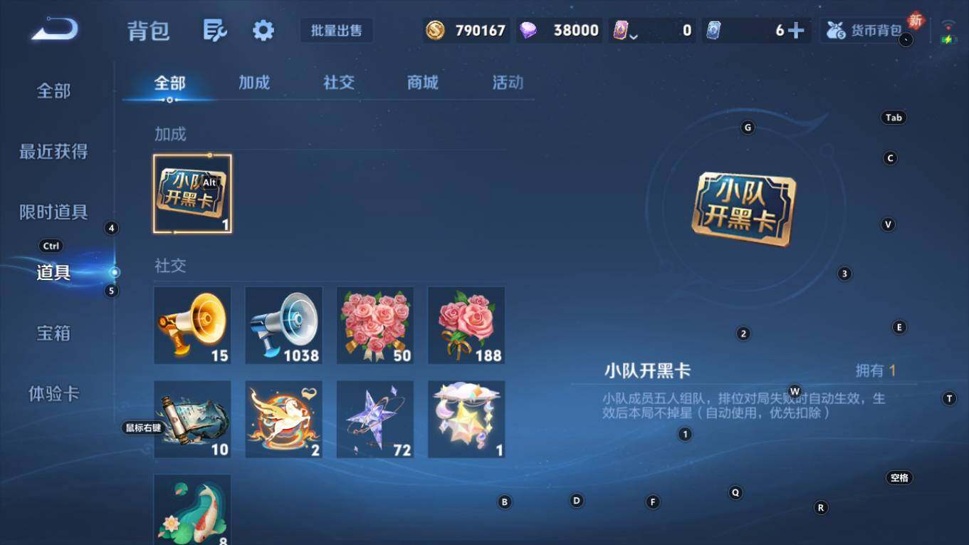 WZQM4211144王者荣耀账号详情图20 WZQM4211144王者荣耀账号详情图20