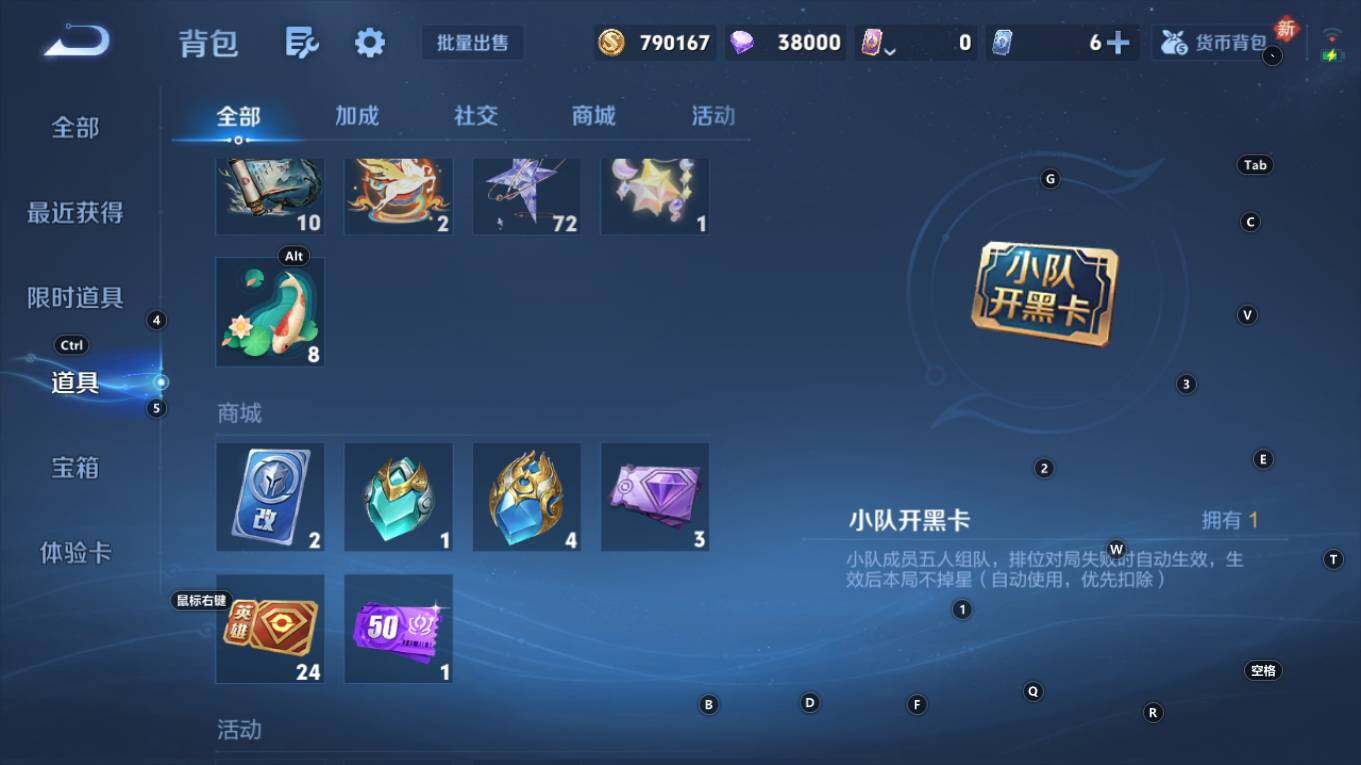 WZQM4211144王者荣耀账号详情图21 WZQM4211144王者荣耀账号详情图21