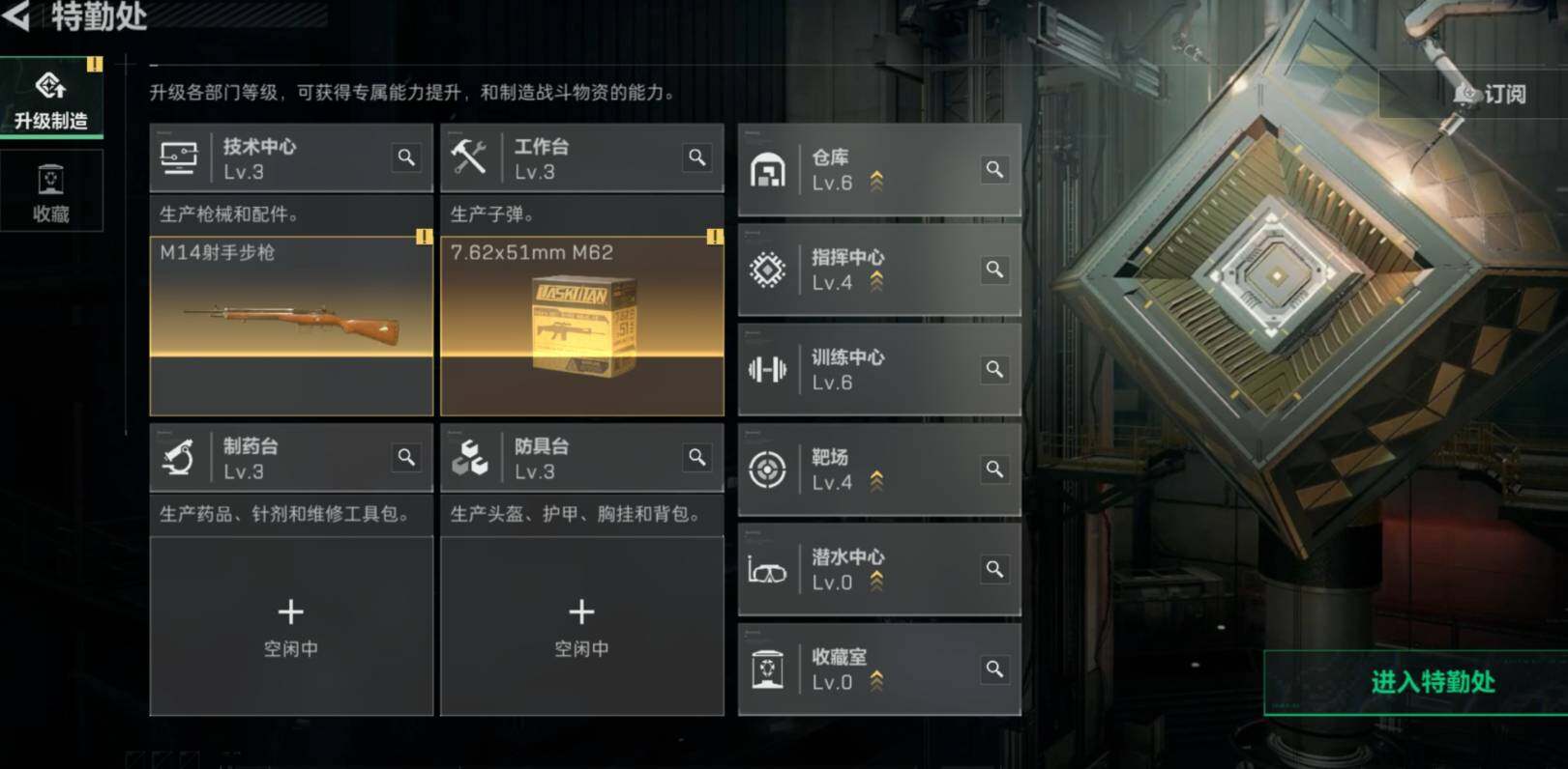 SJZCMW462362三角洲行动账号详情图8