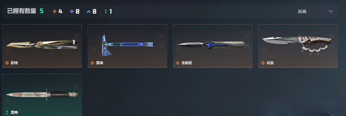 SJZQM4109660三角洲行动账号详情图8