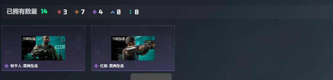 SJZQM4109660三角洲行动账号详情图9