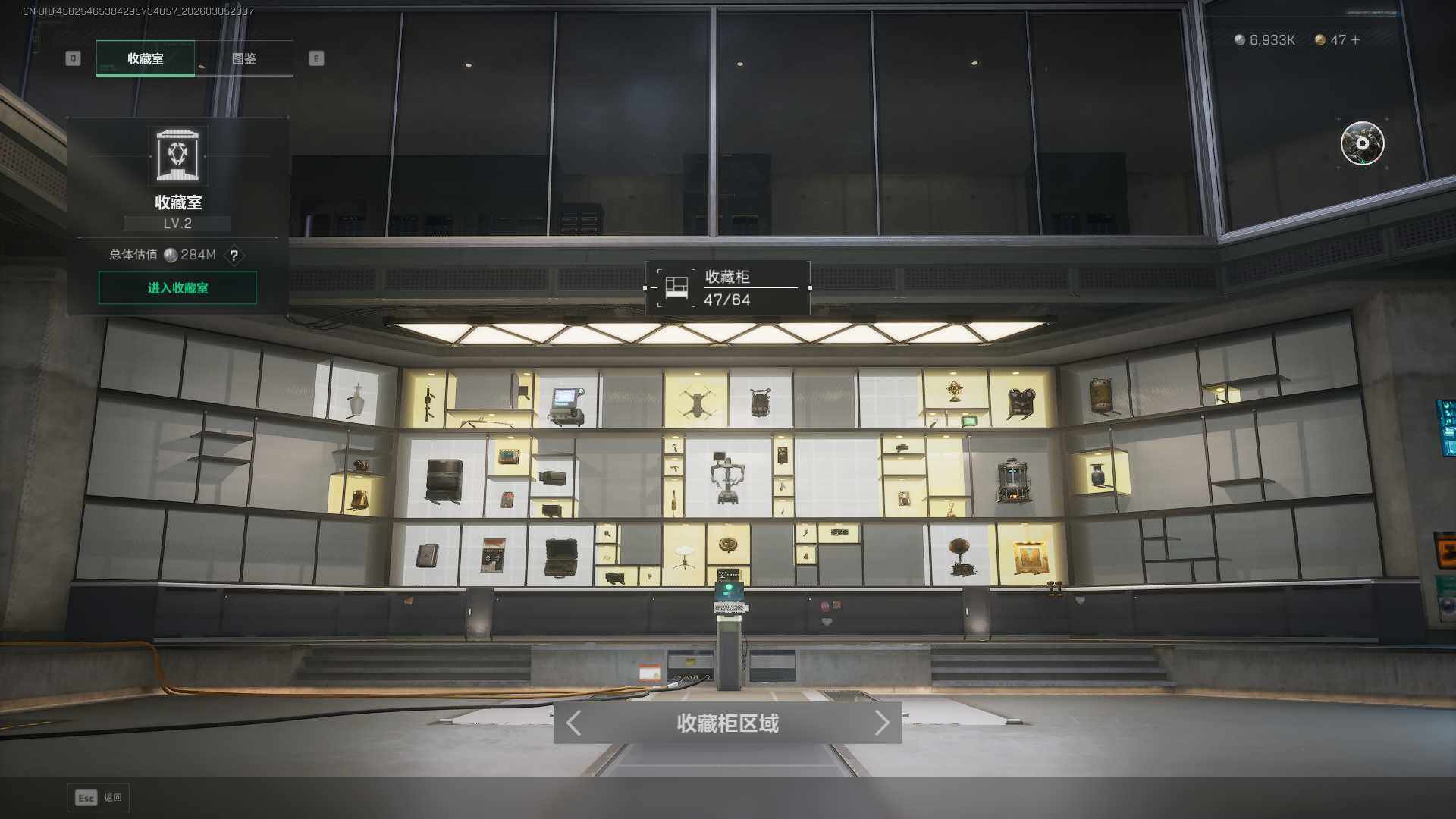 SJZQM459954三角洲行动账号详情图17