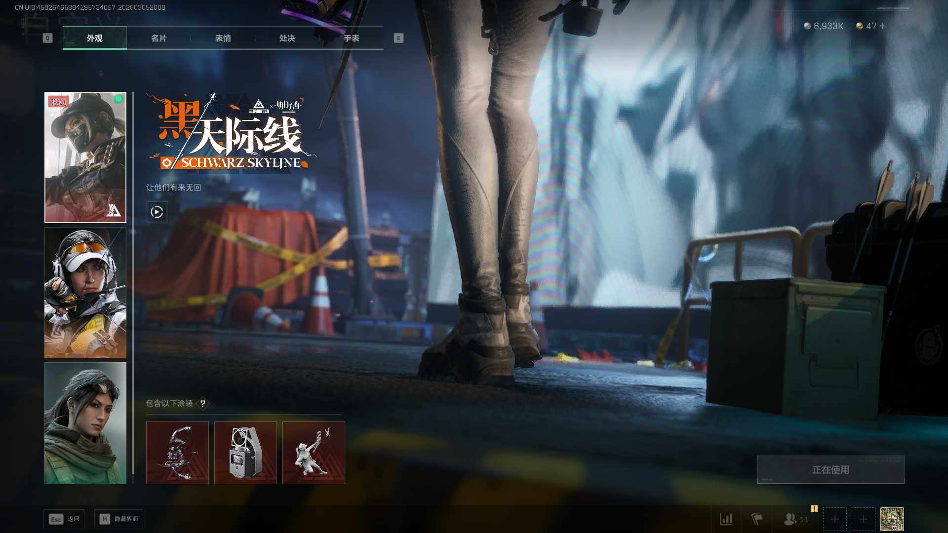 SJZQM459954三角洲行动账号详情图20