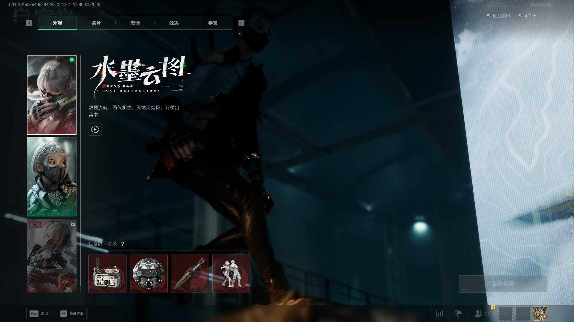 SJZQM459954三角洲行动账号详情图21