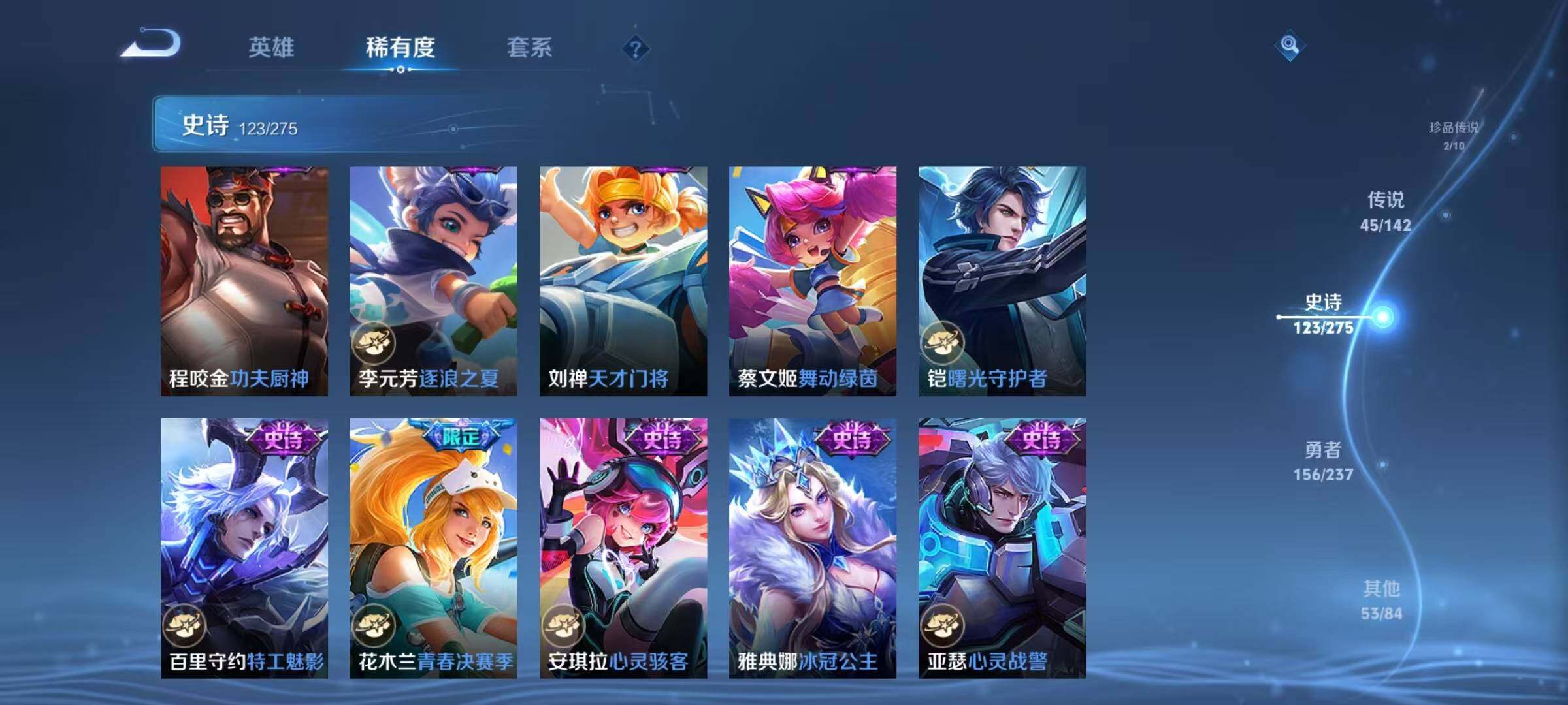 WZQM4215140王者荣耀账号详情图21