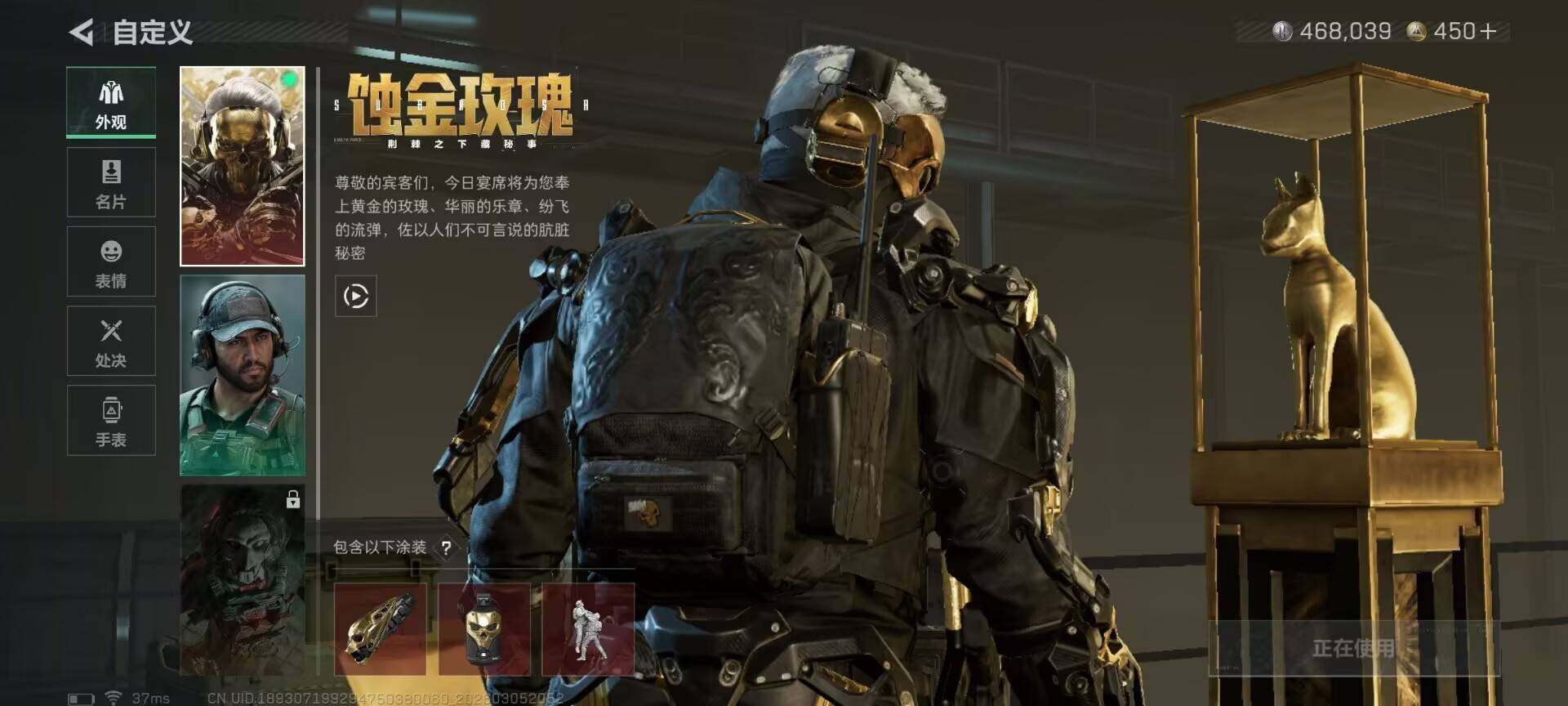 SJZEY459733三角洲行动账号详情图5