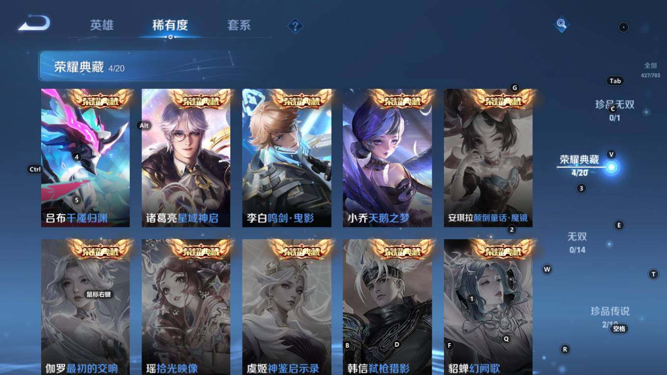 WZQM4211145王者荣耀账号详情图15