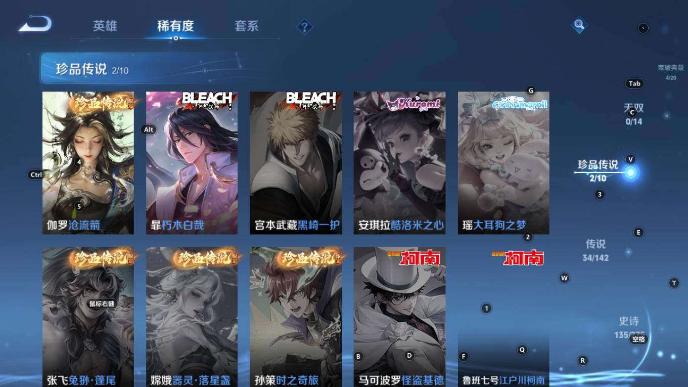 WZQM4211145王者荣耀账号详情图16