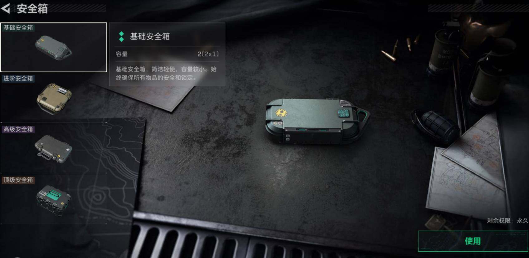 SJZCMW462425三角洲行动账号详情图6 SJZCMW462425三角洲行动账号详情图6