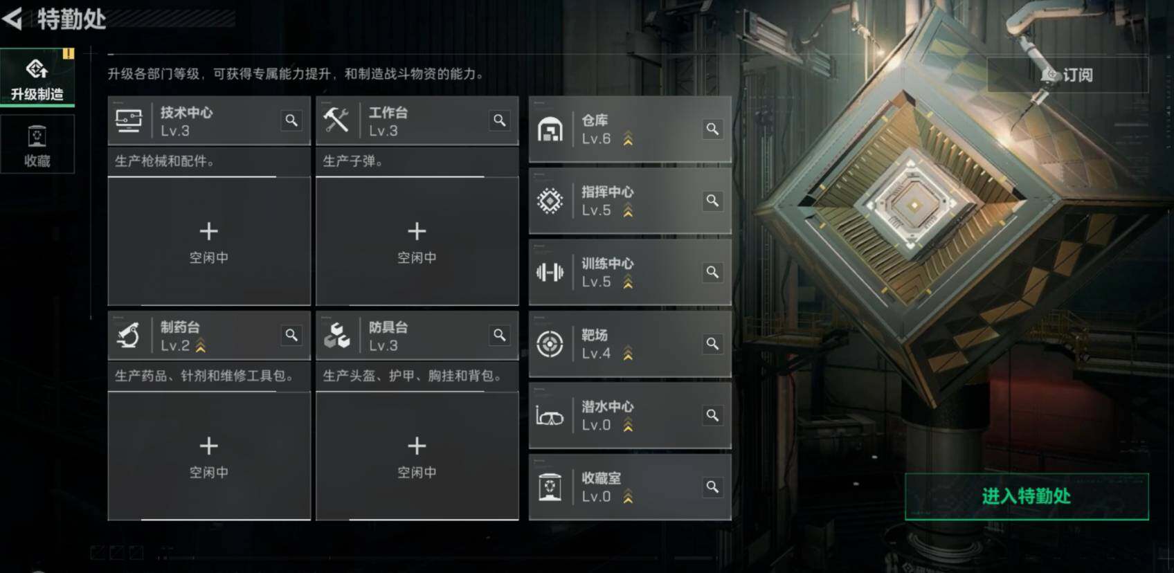 SJZCMW462425三角洲行动账号详情图8 SJZCMW462425三角洲行动账号详情图8