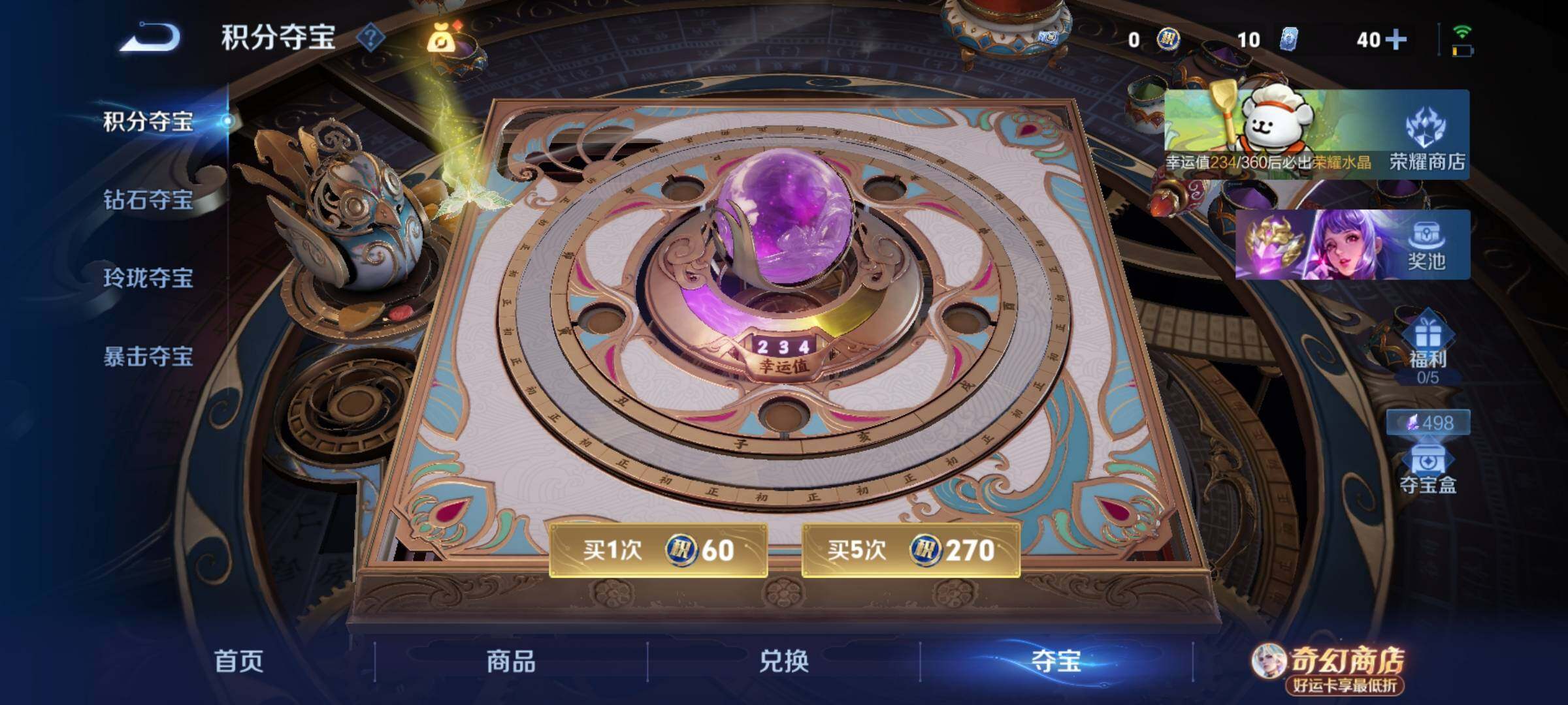 WZLX4220139王者荣耀账号详情图15