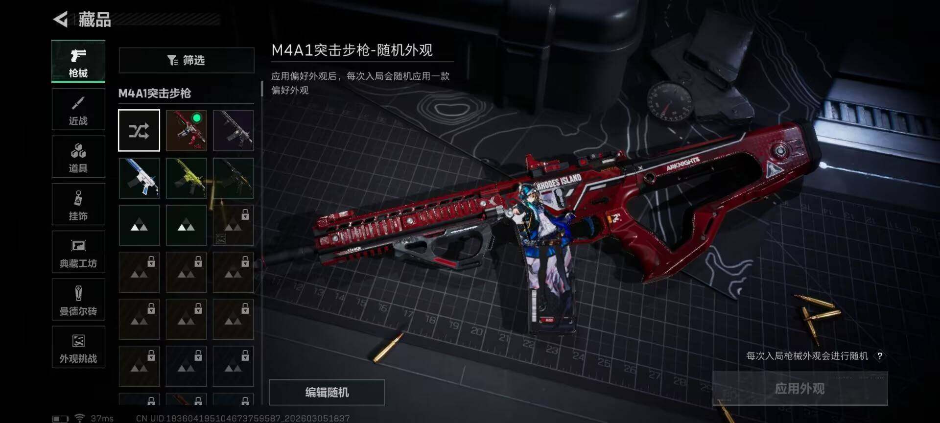 SJZEY460018三角洲行动账号详情图16