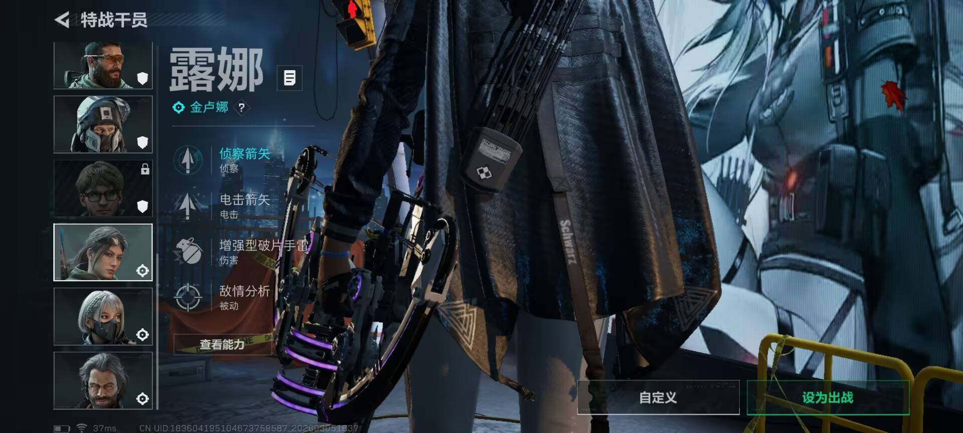 SJZEY460018三角洲行动账号详情图6