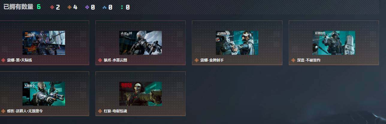 SJZQM4108855三角洲行动账号详情图12