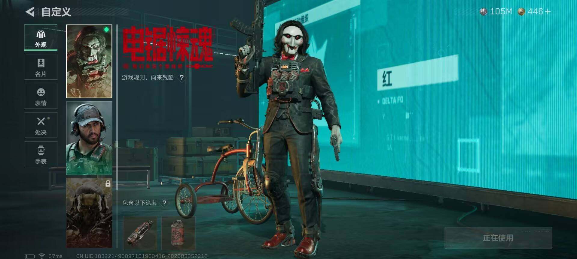 SJZQM459794三角洲行动账号详情图16