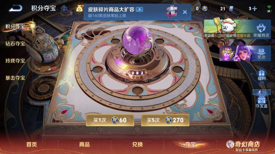 WZEY4351998王者荣耀账号详情图18