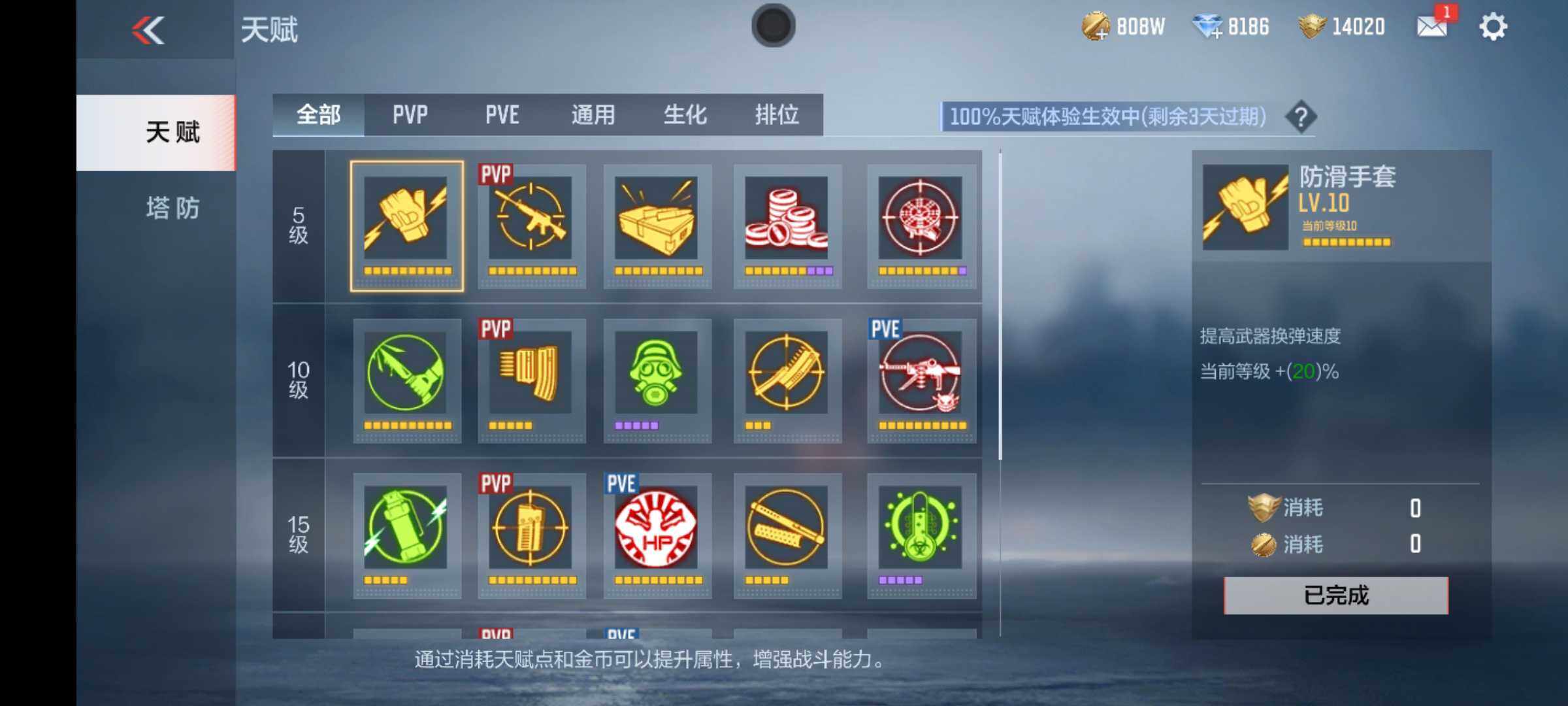 CFMJM418912枪战王者账号详情图15